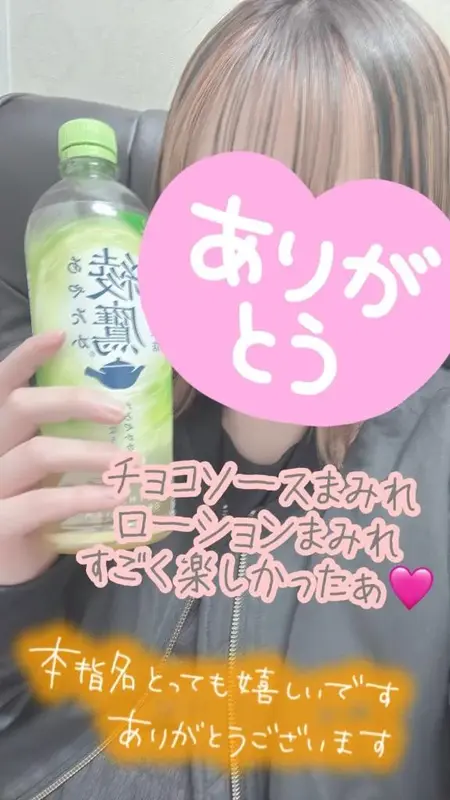 写メ日記 彩星(あやせ) 3/7(土) 20:51