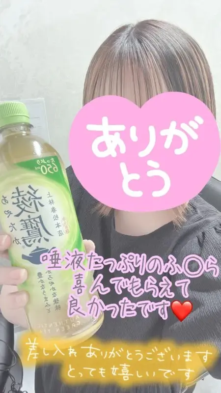 写メ日記 彩星(あやせ) 3/8(日) 20:12