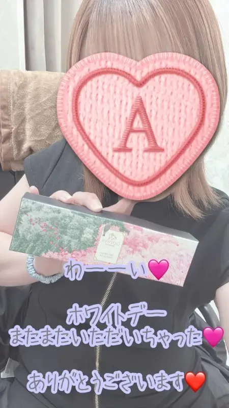 写メ日記 彩星(あやせ) 3/20(金) 23:18