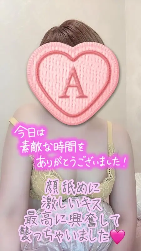 写メ日記 彩星(あやせ) 3/28(土) 22:27