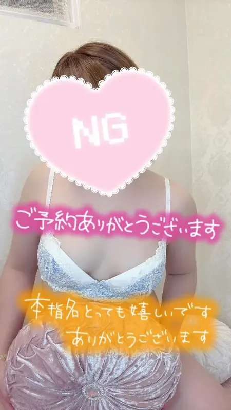 写メ日記 彩星(あやせ) 3/29(日) 19:50