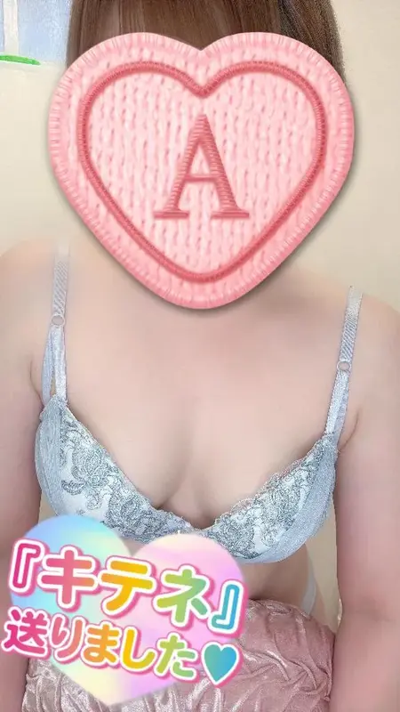 写メ日記 彩星(あやせ) 4/2(木) 17:58