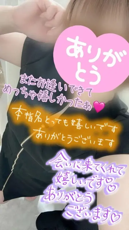 写メ日記 彩星(あやせ) 4/4(土) 21:19