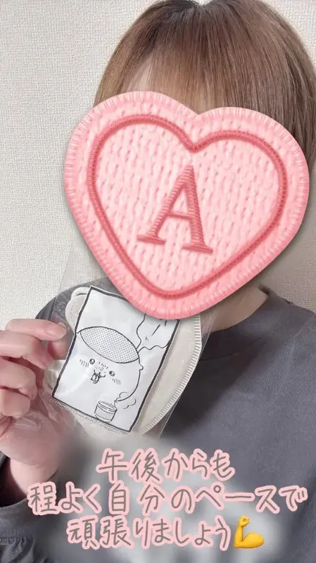 写メ日記 彩星(あやせ) 4/7(火) 14:22