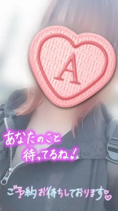 写メ日記 彩星(あやせ) 4/18(土) 16:31