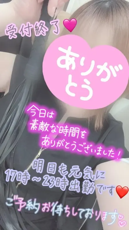 写メ日記 彩星(あやせ) 4/19(日) 02:00