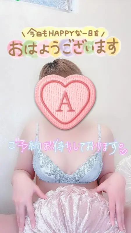 写メ日記 彩星(あやせ) 5/16(土) 11:30