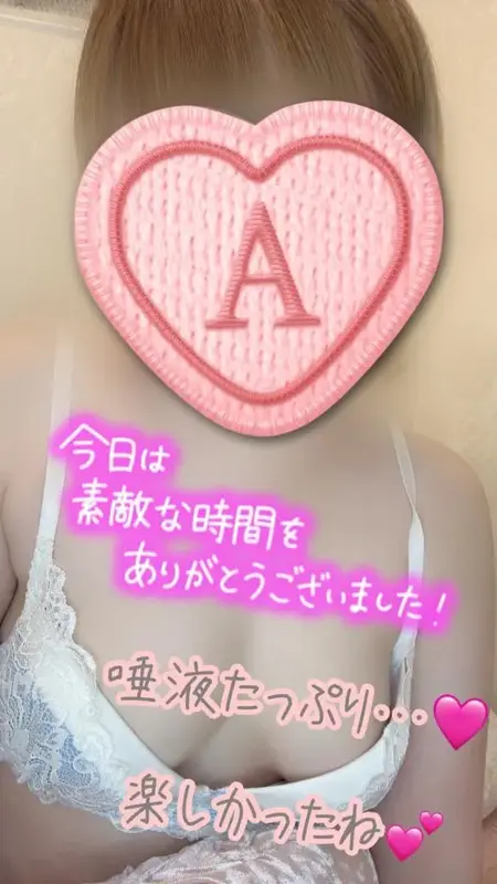 写メ日記 彩星(あやせ) 5/16(土) 22:10