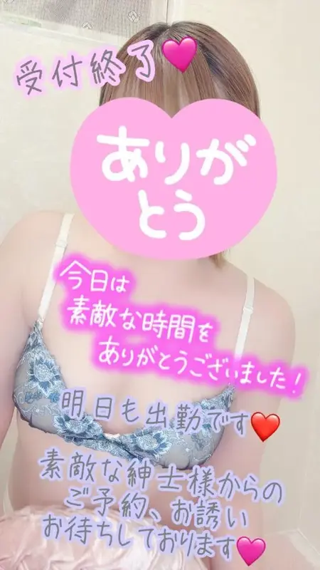 写メ日記 彩星(あやせ) 5/17(日) 02:29