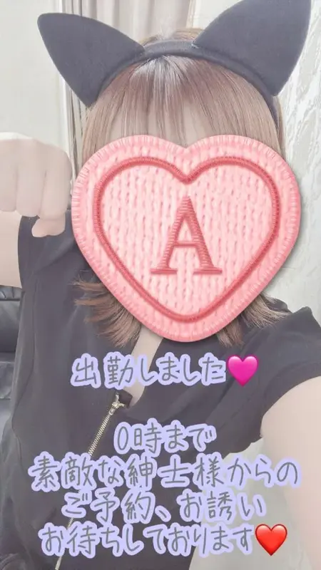 写メ日記 彩星(あやせ) 5/17(日) 17:04