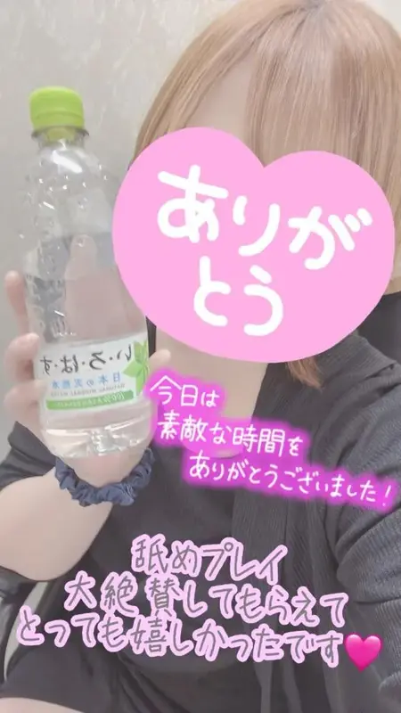 写メ日記 彩星(あやせ) 5/24(日) 22:11