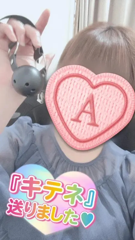 写メ日記 彩星(あやせ) 5/28(木) 21:24