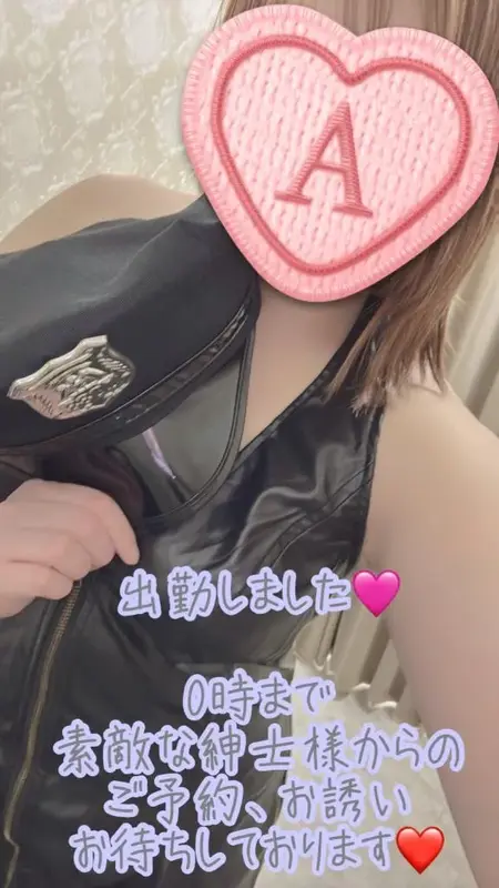 写メ日記 彩星(あやせ) 5/31(日) 17:02