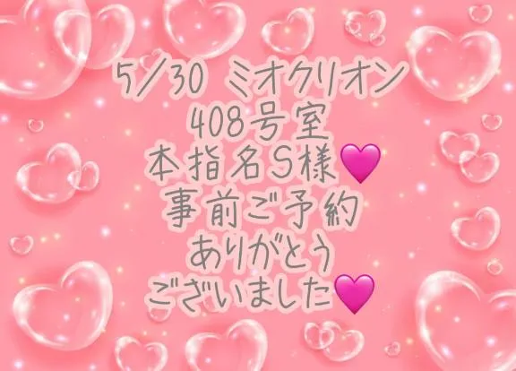 写メ日記 彩星(あやせ) 6/5(金) 18:37