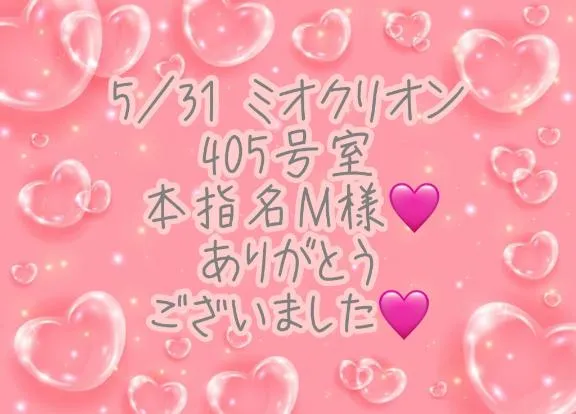 写メ日記 彩星(あやせ) 6/5(金) 21:42