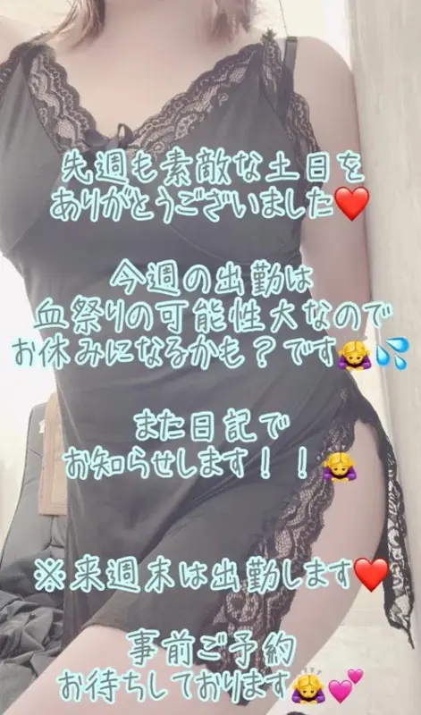 写メ日記 彩星(あやせ) 6/15(月) 18:41