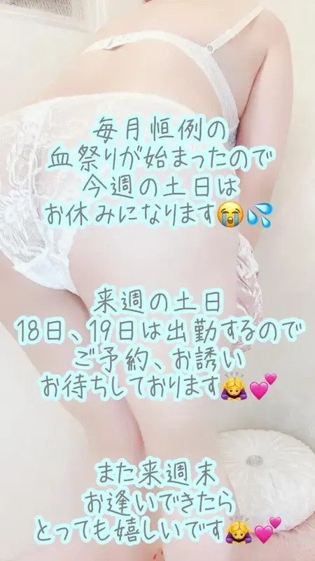 写メ日記 彩星(あやせ) 7/9(木) 22:37