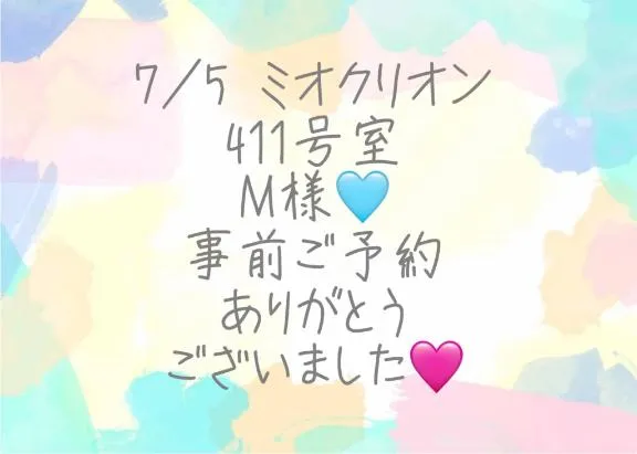 写メ日記 彩星(あやせ) 7/14(火) 17:25