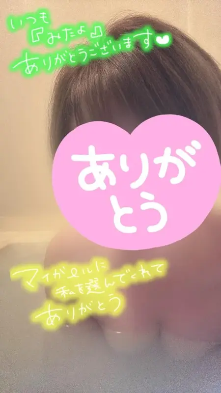写メ日記 彩星(あやせ) 7/16(木) 23:03