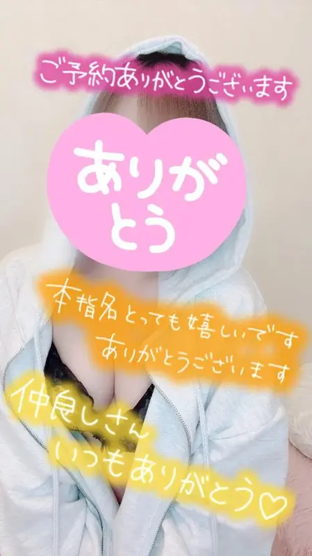 写メ日記 彩星(あやせ) 7/18(土) 19:40