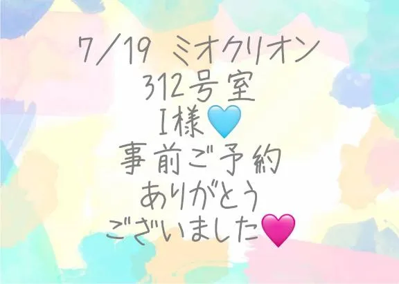 写メ日記 彩星(あやせ) 7/21(火) 06:09