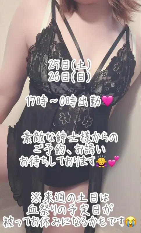 写メ日記 彩星(あやせ) 7/24(金) 22:35