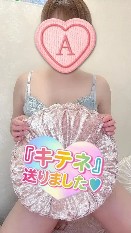 写メ日記 彩星(あやせ) 7/25(土) 11:35