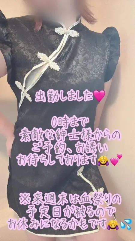 写メ日記 彩星(あやせ) 7/25(土) 17:03