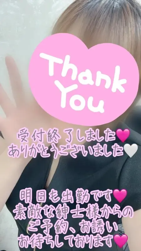 写メ日記 彩星(あやせ) 7/25(土) 21:38