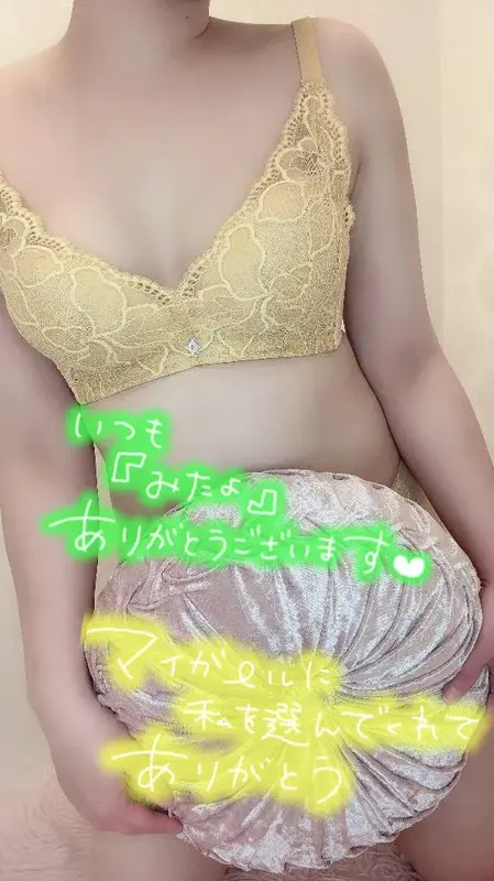 写メ日記 彩星(あやせ) 7/31(金) 00:23