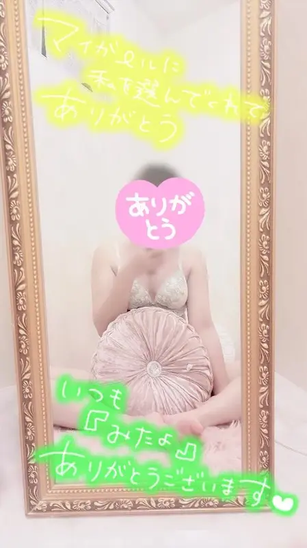写メ日記 彩星(あやせ) 8/16(日) 11:18