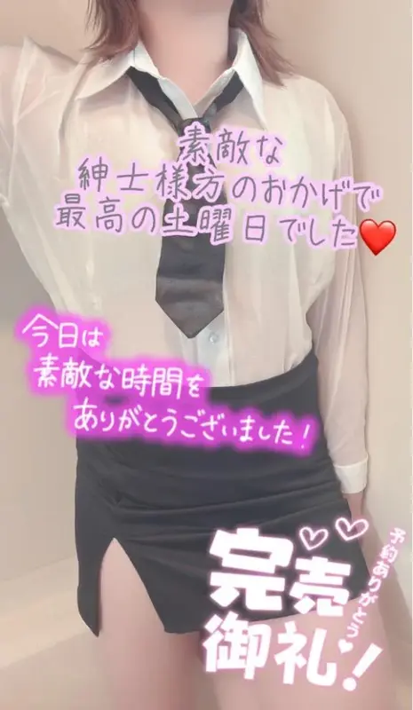 写メ日記 彩星(あやせ) 9/13(日) 01:16