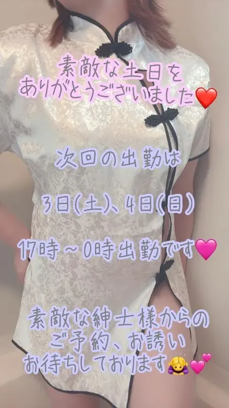 写メ日記 彩星(あやせ) 9/28(月) 10:24