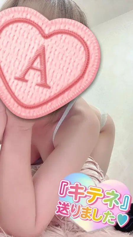 写メ日記 彩星(あやせ) 10/9(金) 20:40