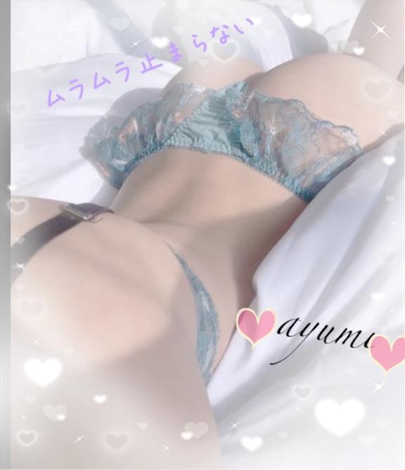 あゆみ 写メ日記 5/15(木) 19:36