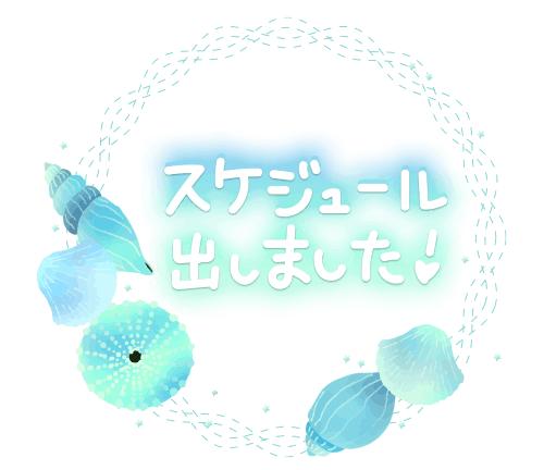 あき 写メ日記 5/13(火) 23:02