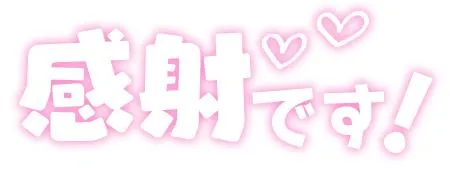 写メ日記 しずな 1/7(水) 20:43