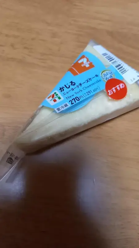 写メ日記 しずな 4/30(木) 20:27