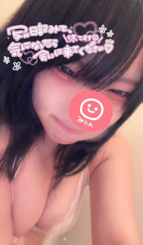 ゆずは 写メ日記 10/17(金) 00:09