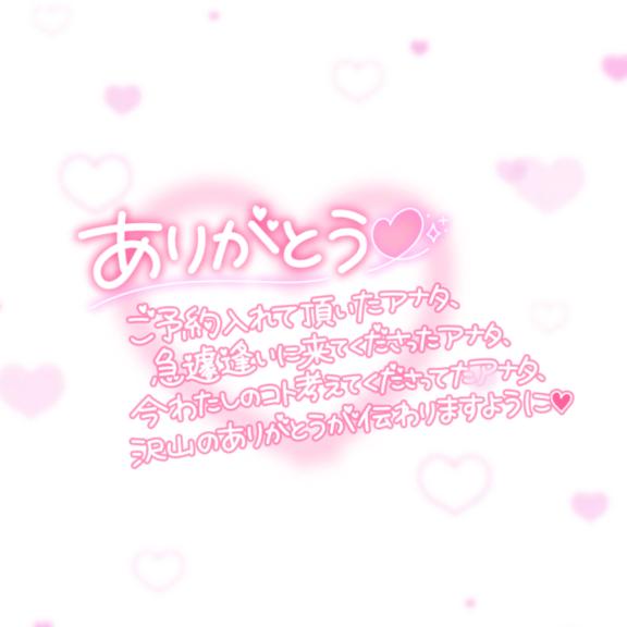 ゆずは 写メ日記 11/23(日) 01:06