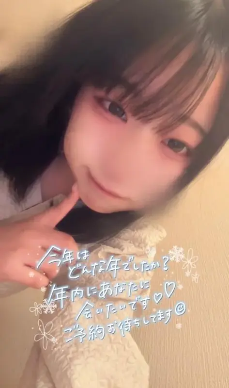 写メ日記 ゆずは 12/20(土) 23:44