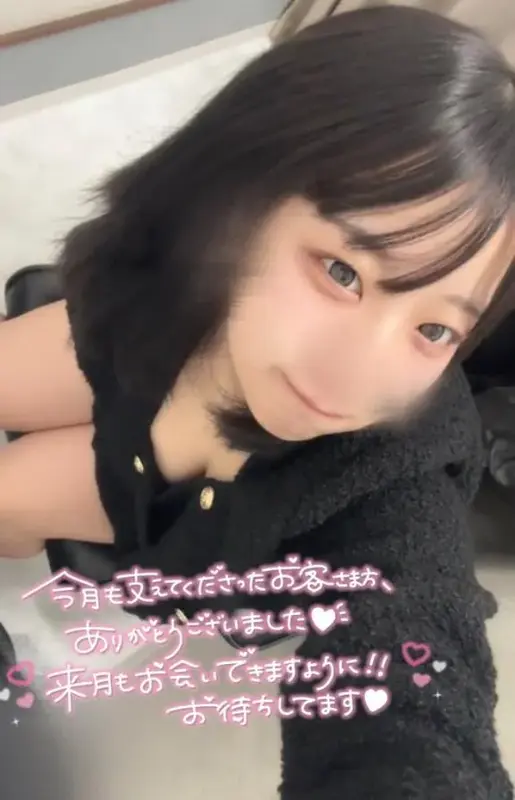 写メ日記 ゆずは 1/31(土) 20:12