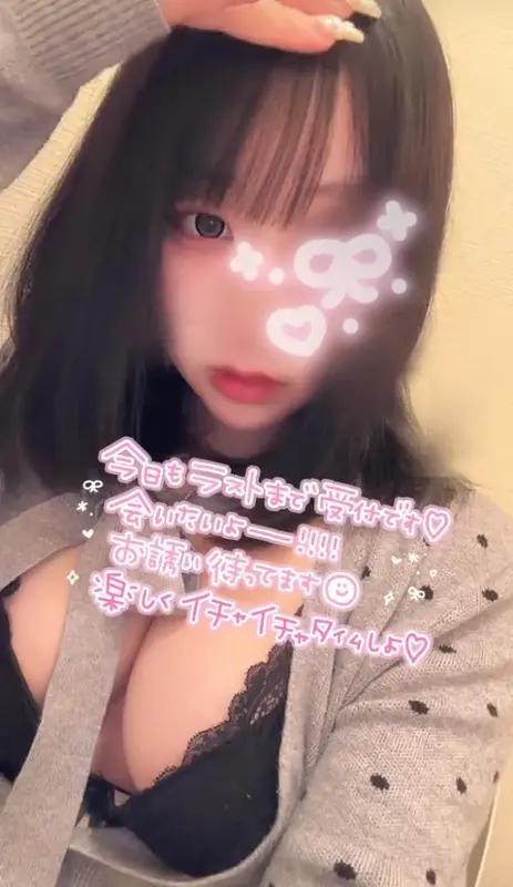 写メ日記 ゆずは 3/1(日) 12:56