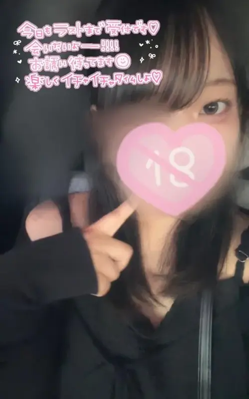 写メ日記 ゆずは 5/23(土) 15:19