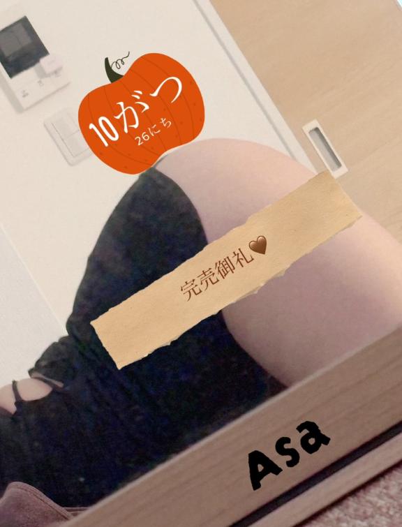 亜沙(あさ) 写メ日記 10/26(日) 15:37