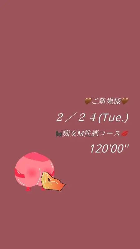 写メ日記 亜沙(あさ) 3/1(日) 10:01