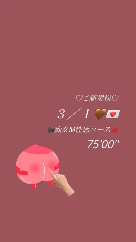 写メ日記 亜沙(あさ) 3/4(水) 15:02