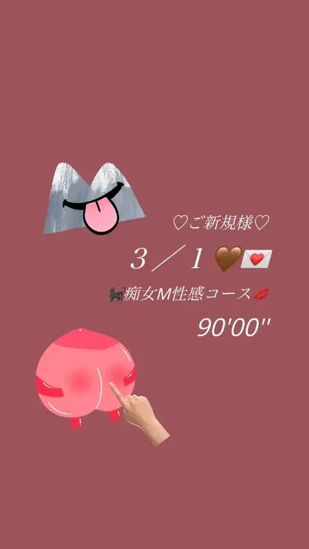 写メ日記 亜沙(あさ) 3/4(水) 18:02