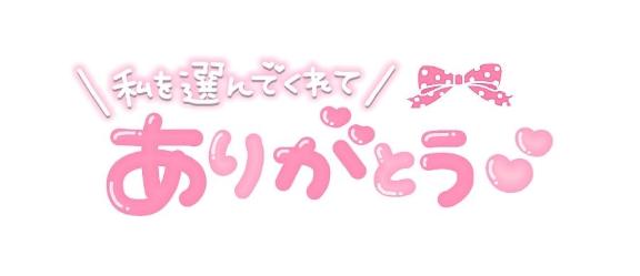 あおい 写メ日記 11/10(月) 16:01