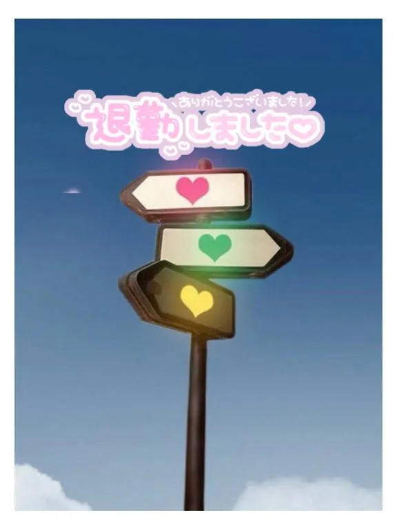 写メ日記 あおい 11/16(日) 23:52